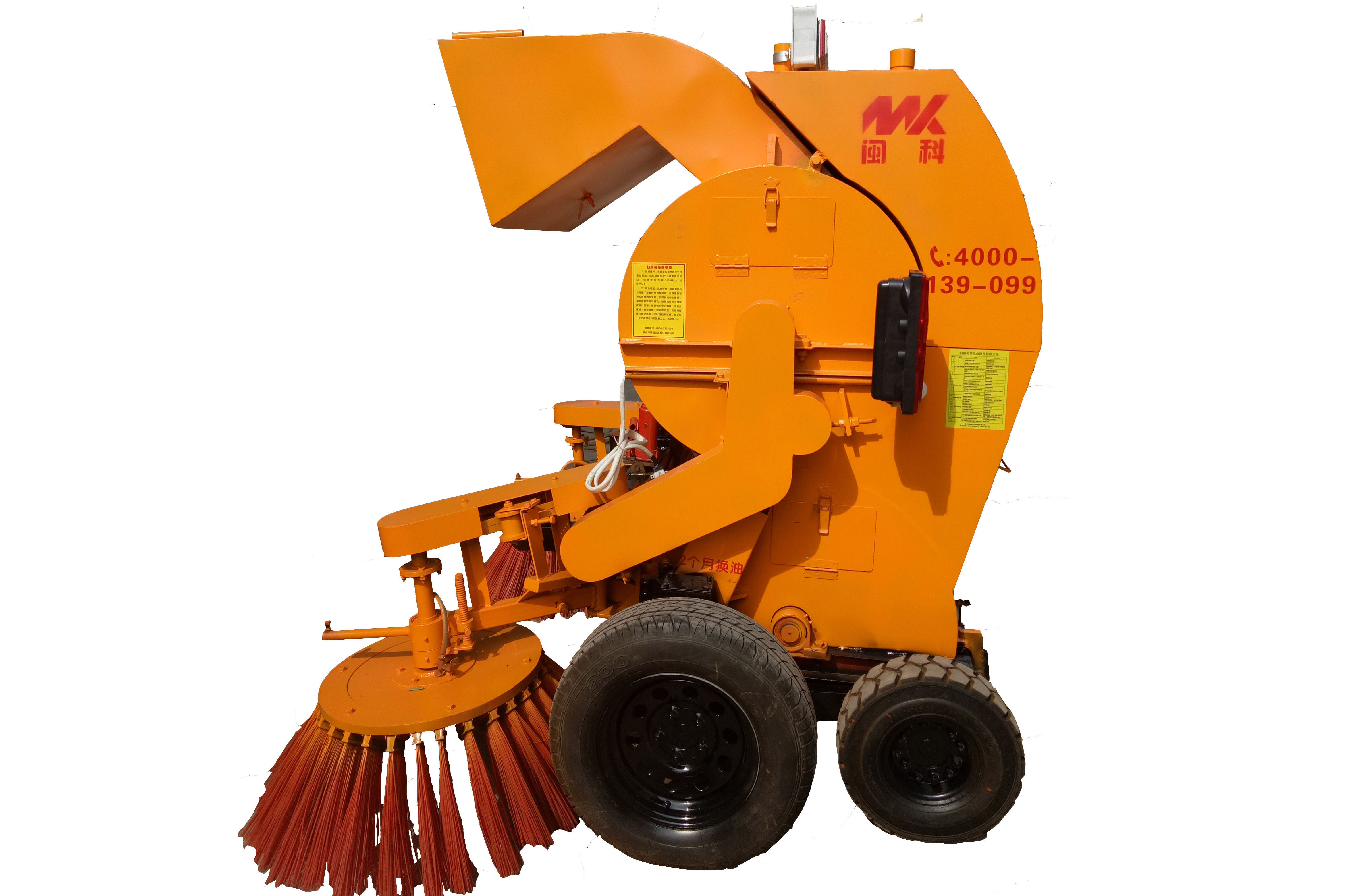 背掛式掃路機.jpg